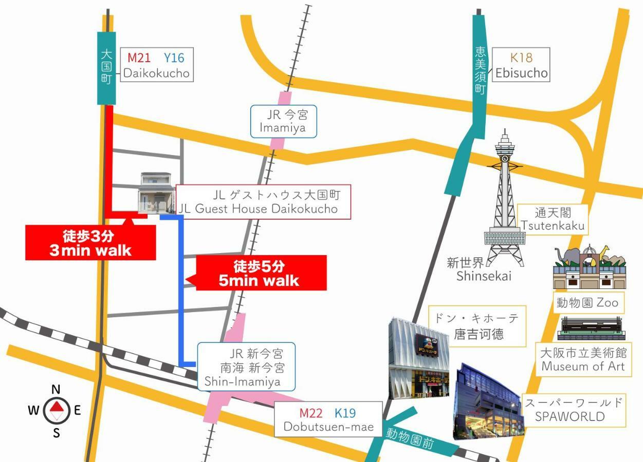 Jl Guesthouse Daikokucho Осака Екстер'єр фото